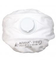 Респиратор медицинский Алина-316 Респиратор медицинский Алина-316