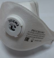 Респиратор РУССИЗ 162 (Аналог 3М 9322) Респиратор РУССИЗ 162 (Аналог 3М 9322)
